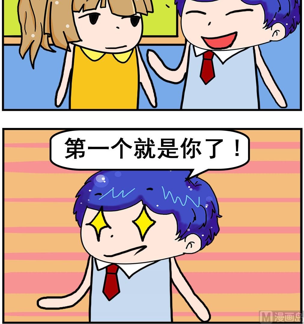第082话 遗嘱