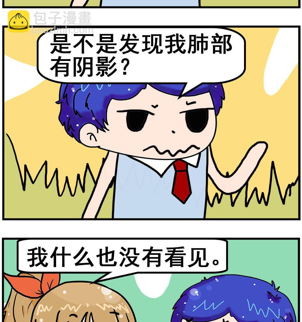 第083话 阴影