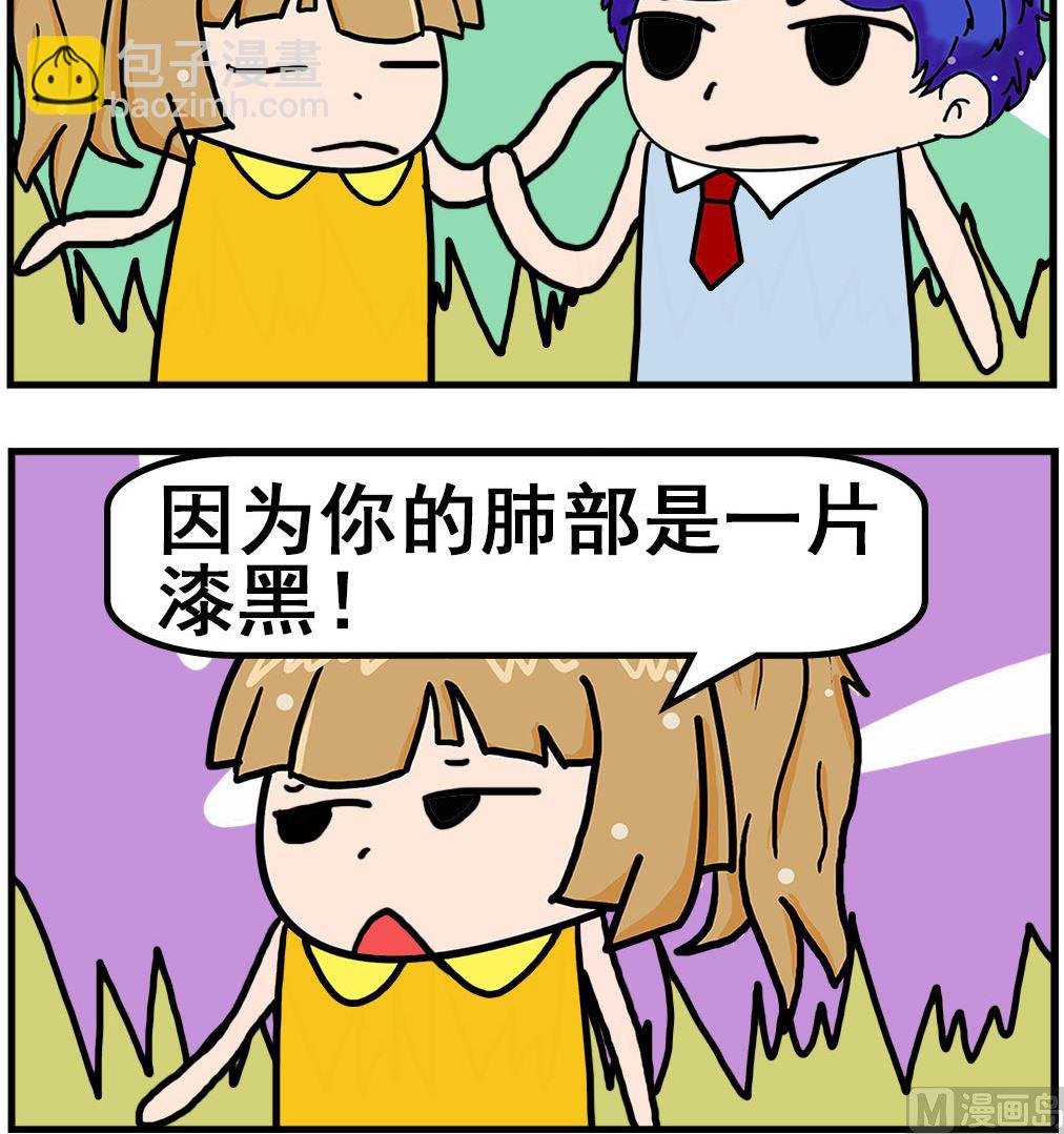 第083话 阴影