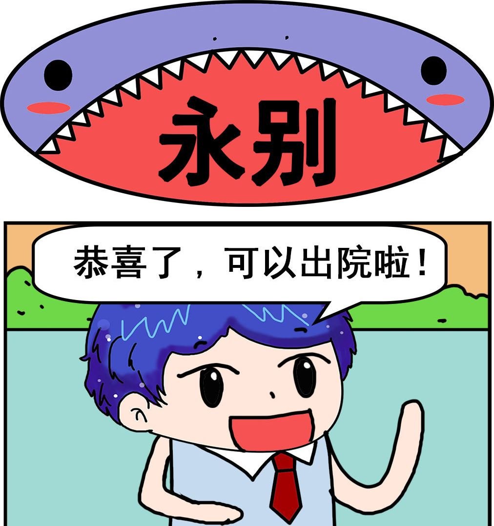 第085话 永别