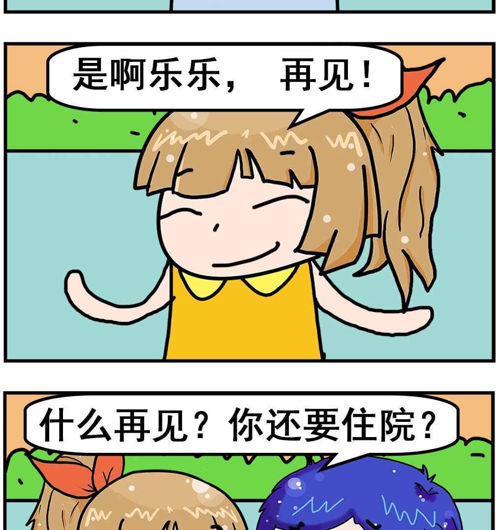 第085话 永别