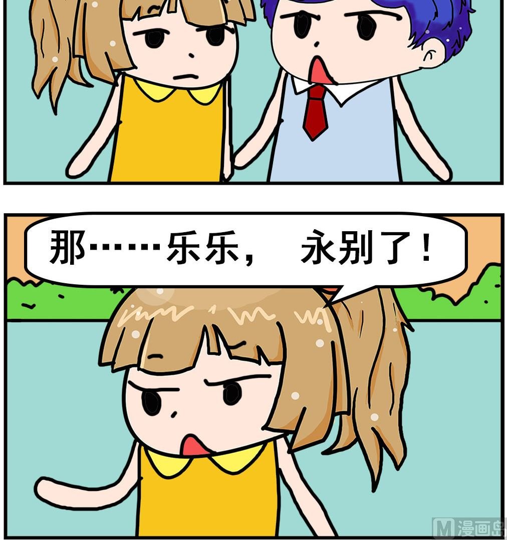 第085话 永别