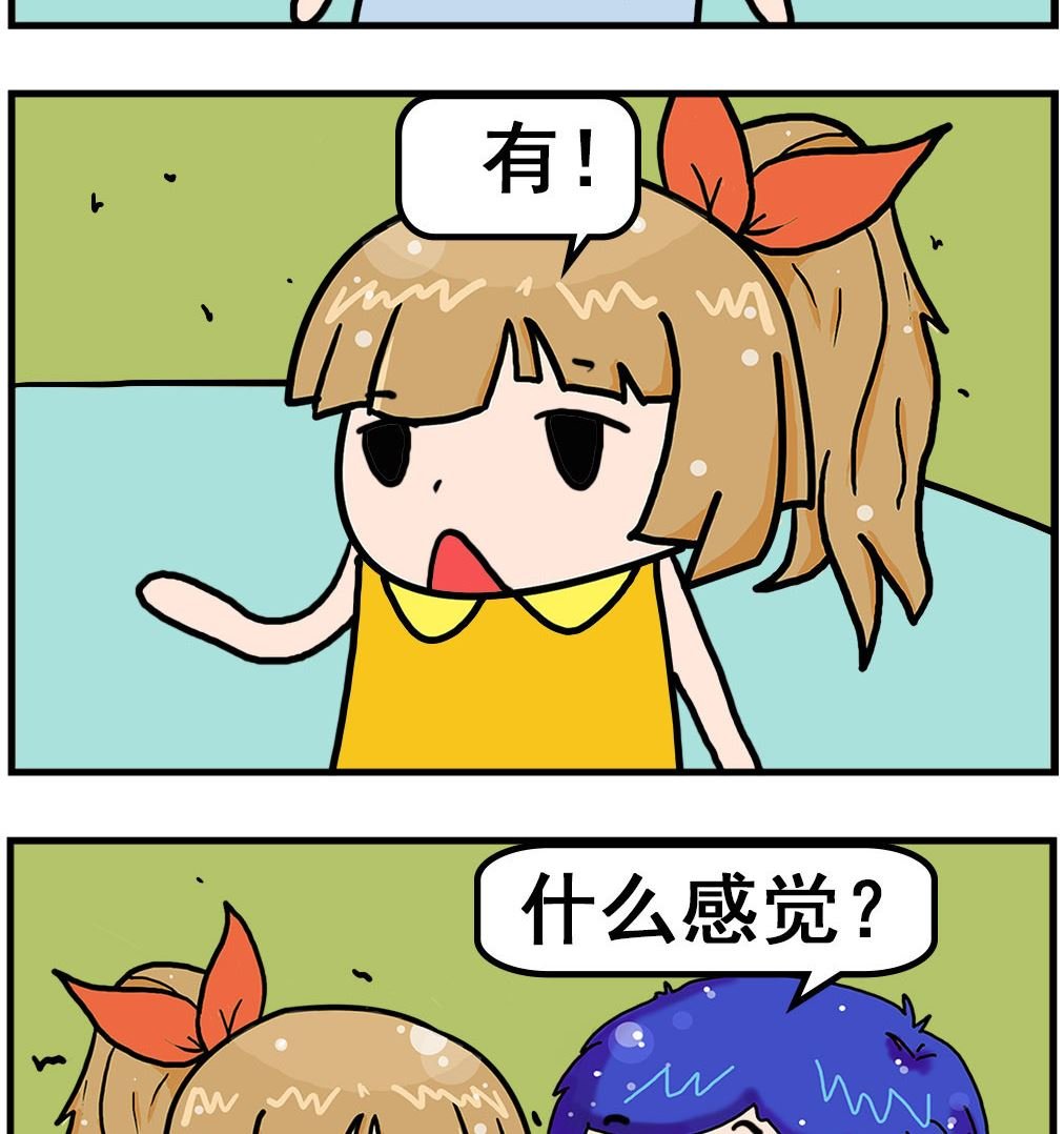 第086话 有感觉