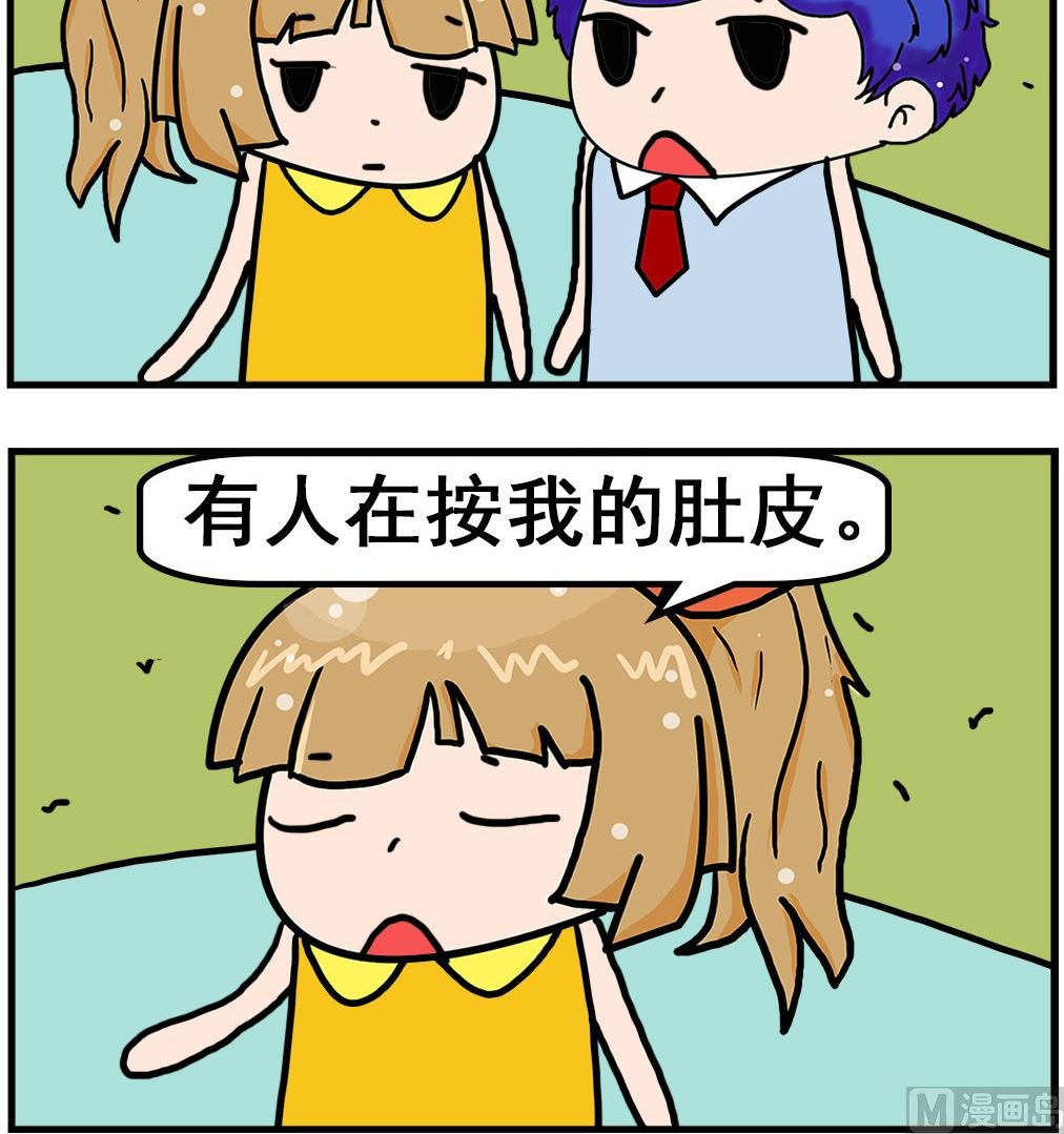 第086话 有感觉