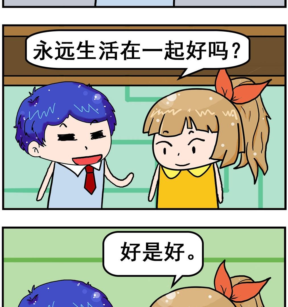 第087话 鸳鸯