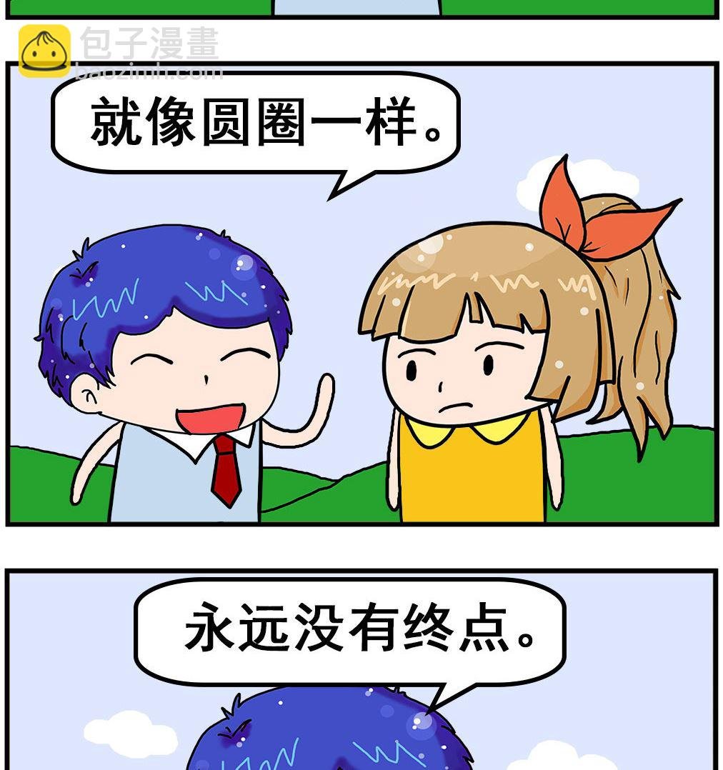 第089话 圆圈
