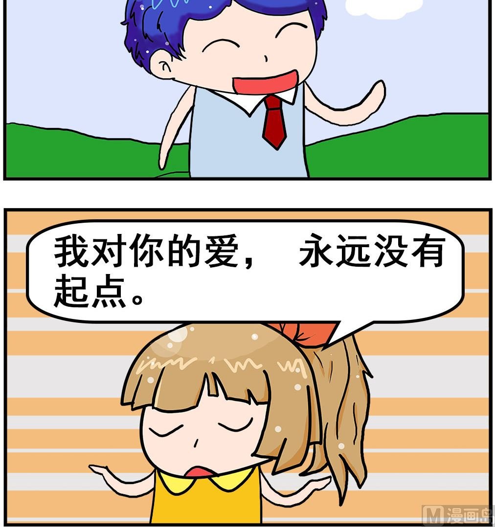 第089话 圆圈