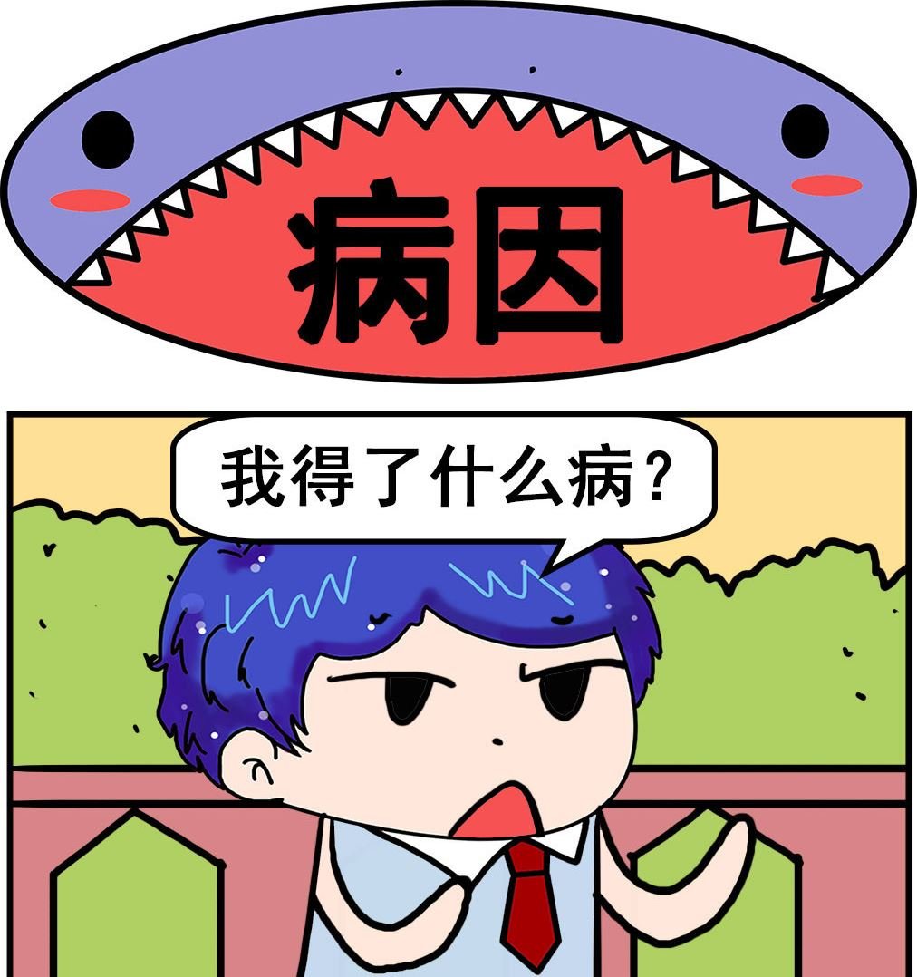 第009话 病因
