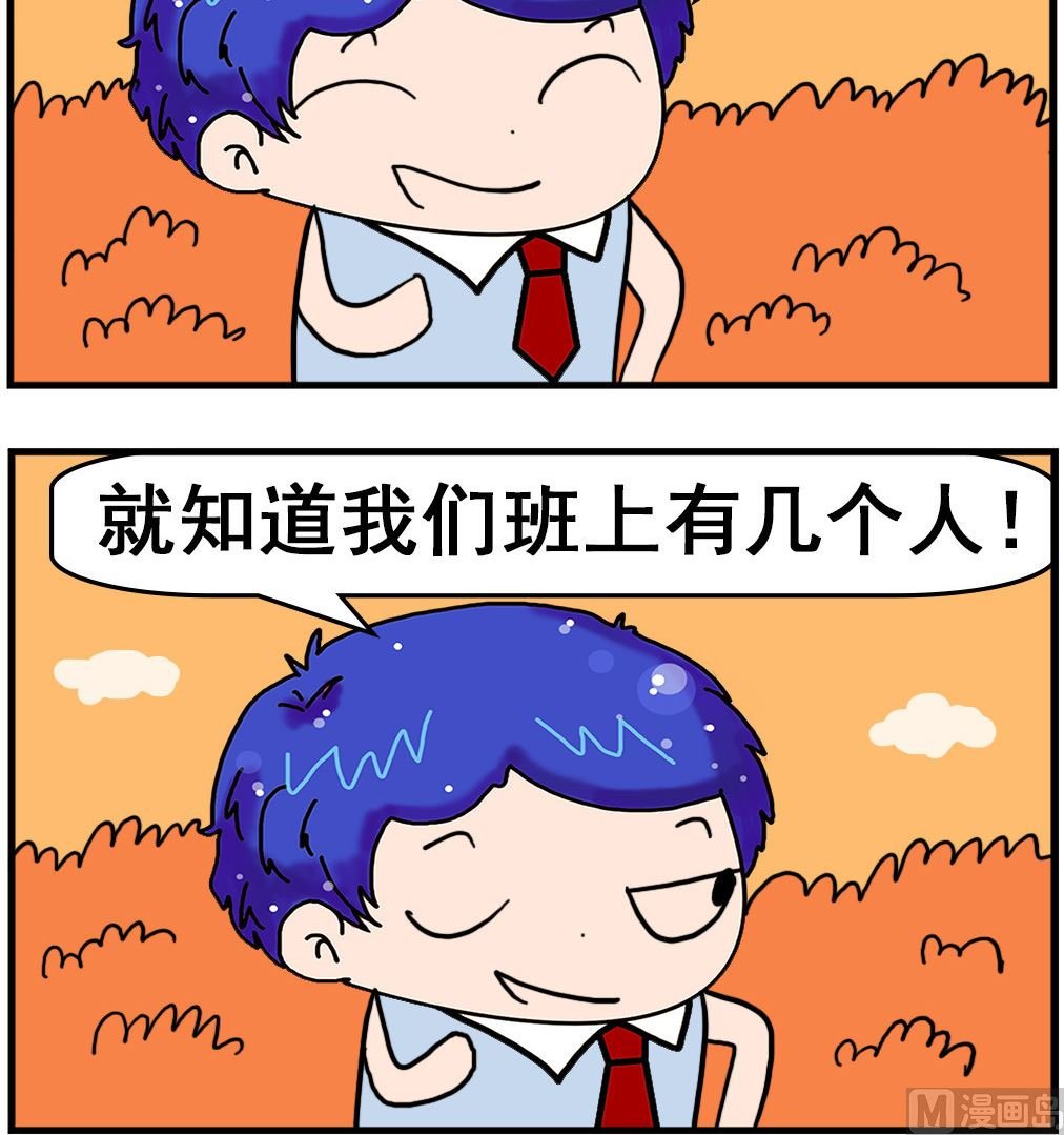 第090话 愿望