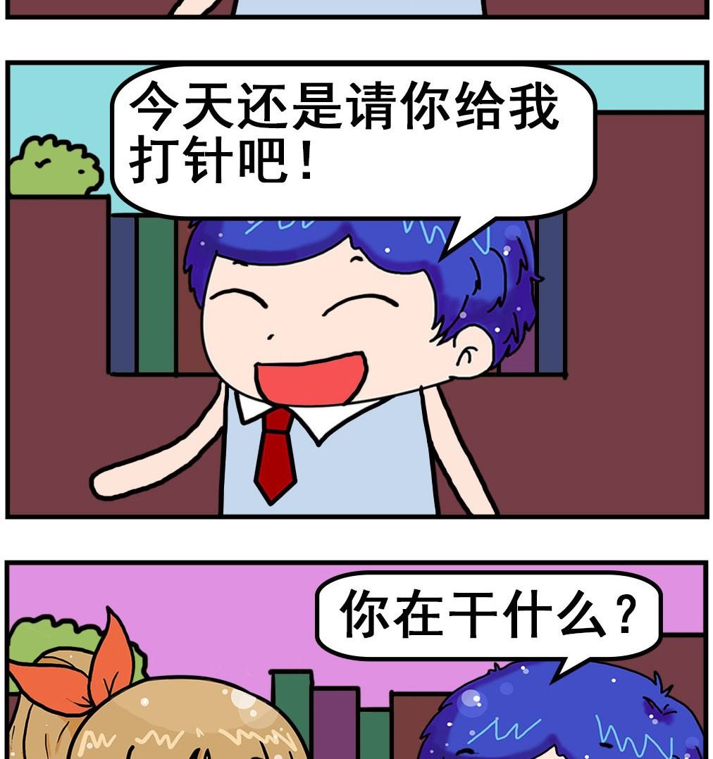 第092话 扎针