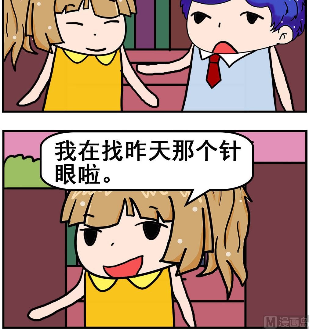 第092话 扎针