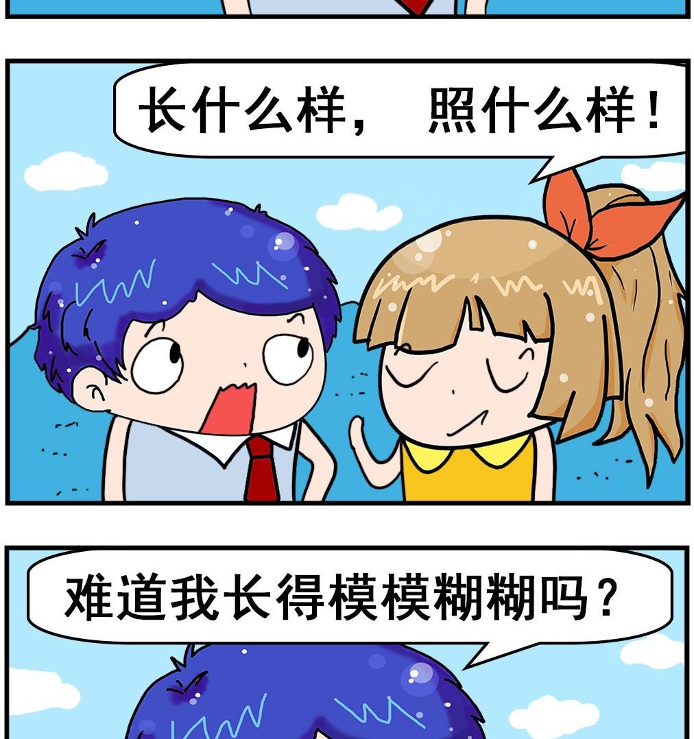 第095话 照相