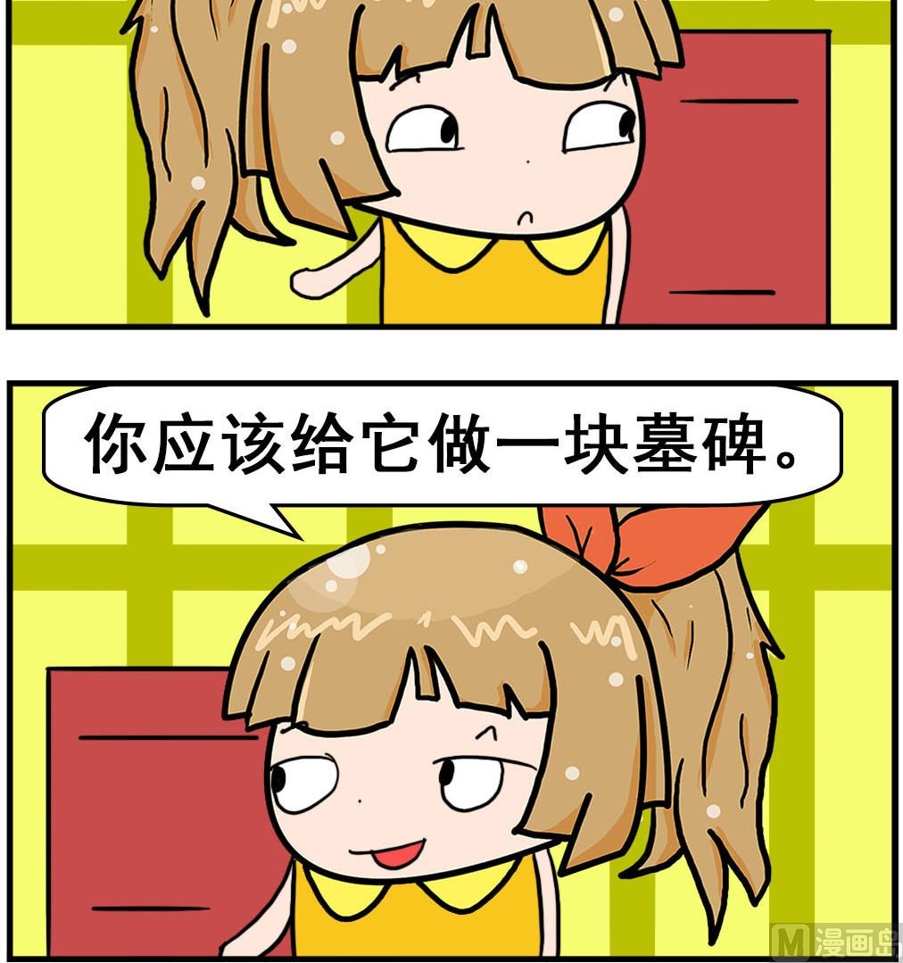 第096话 种豌豆