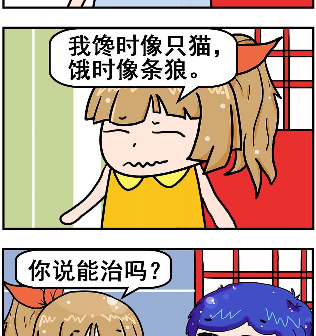第097话 转诊