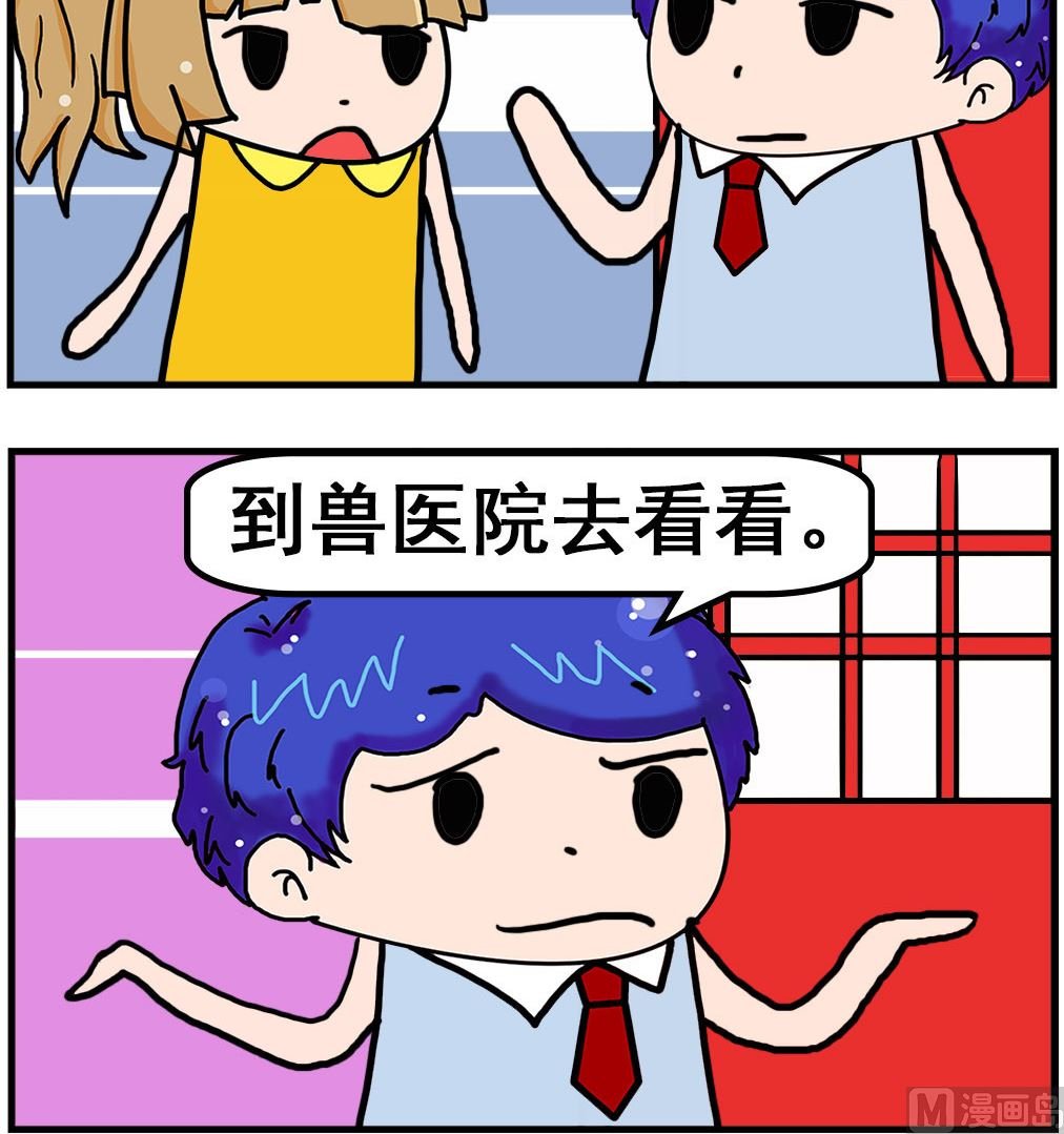 第097话 转诊