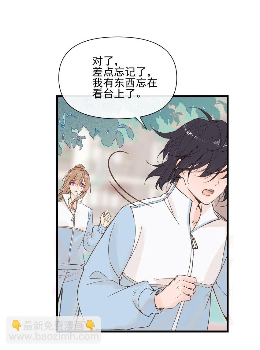 01 再见宋与眠