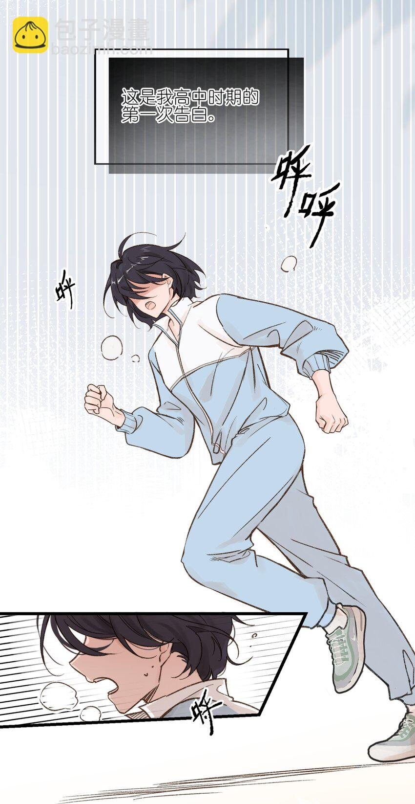 01 再见宋与眠