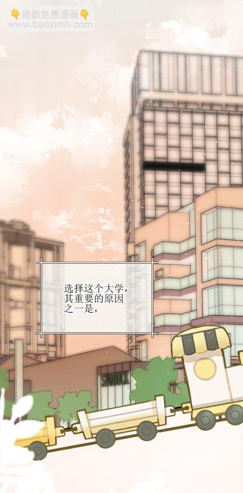 01 再见宋与眠