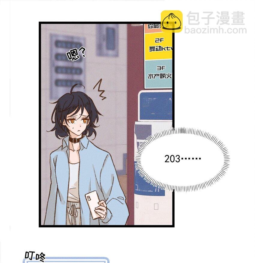 01 再见宋与眠