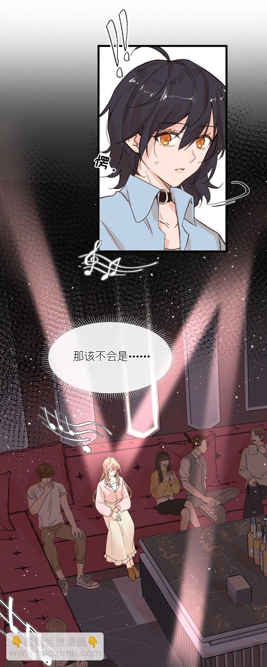 01 再见宋与眠