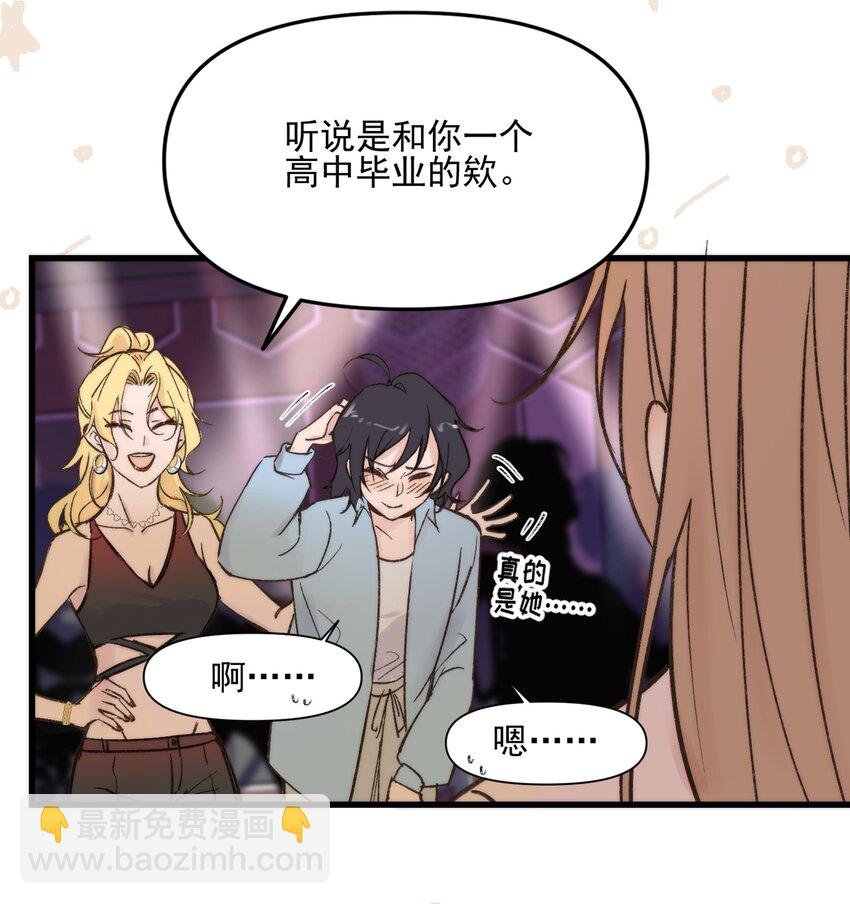 01 再见宋与眠