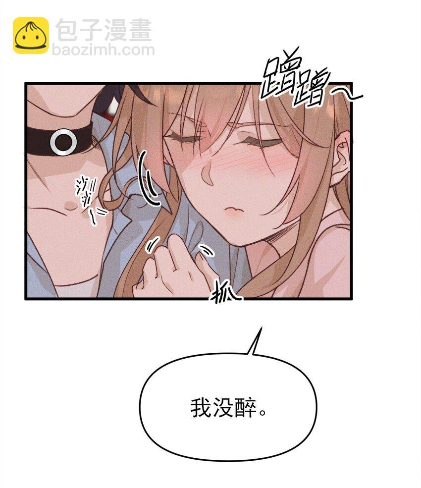 010 常乐，我要跟你睡