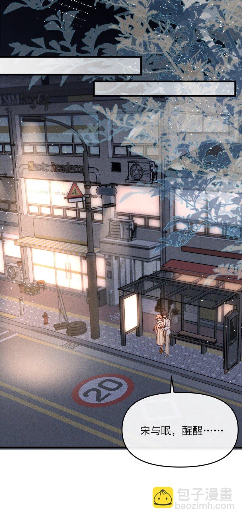 010 常乐，我要跟你睡