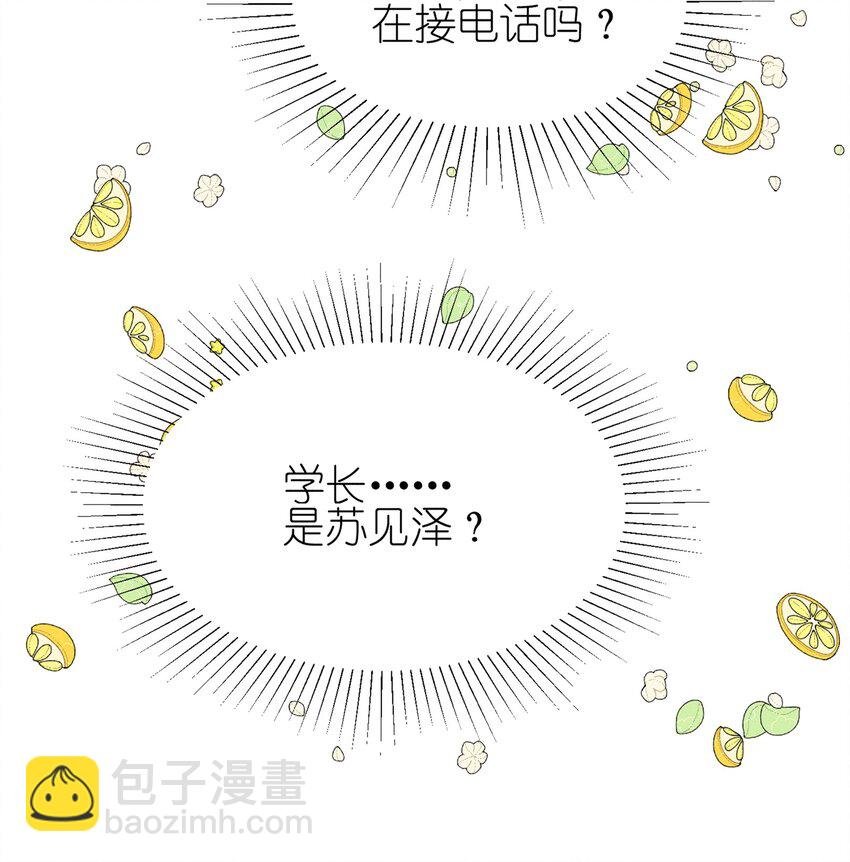 010 常乐，我要跟你睡