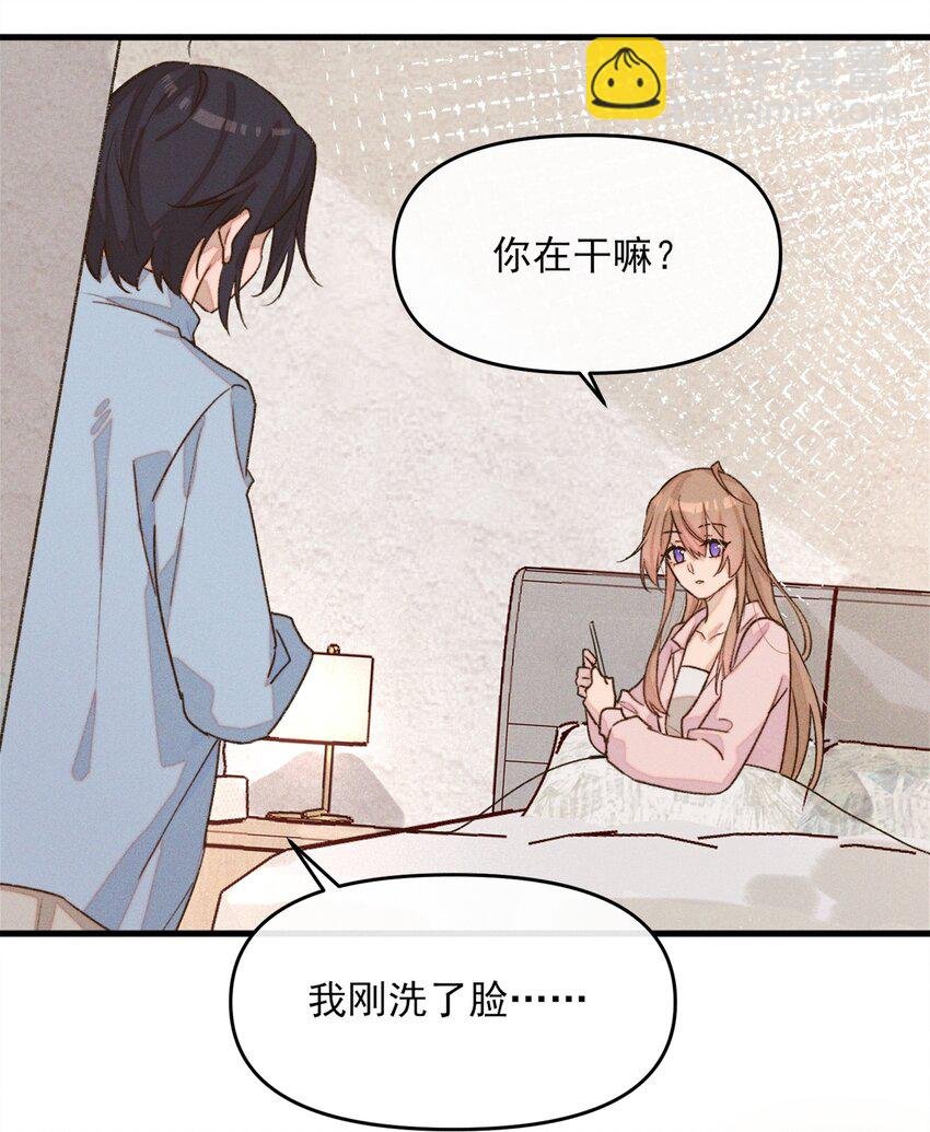 010 常乐，我要跟你睡