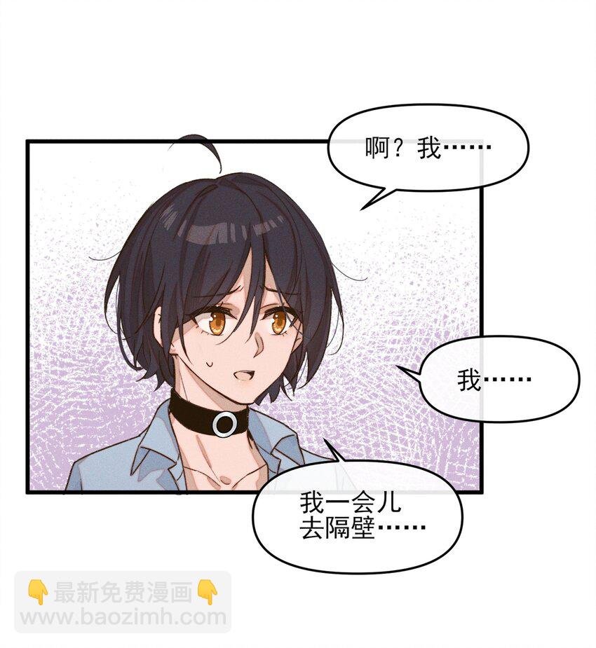 010 常乐，我要跟你睡