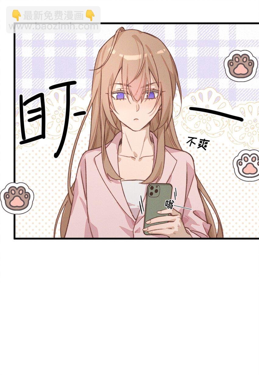 010 常乐，我要跟你睡