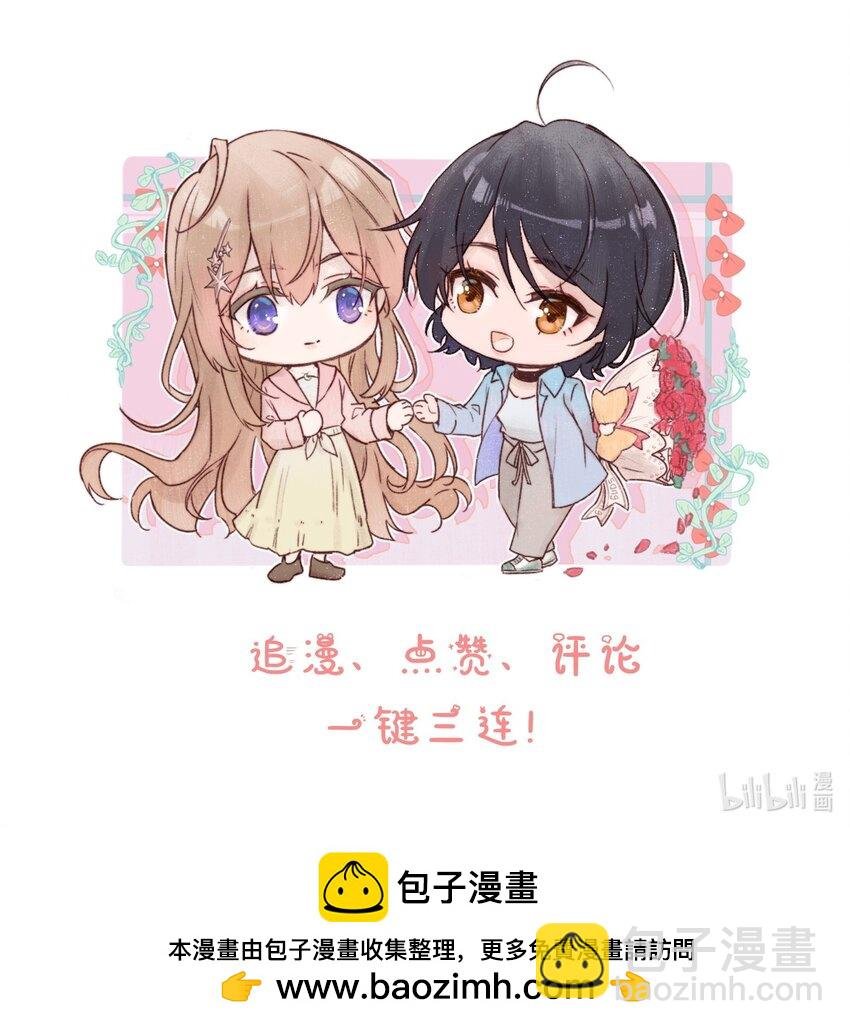 010 常乐，我要跟你睡