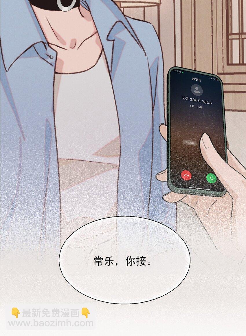 011 为什么我会这么高兴呢？