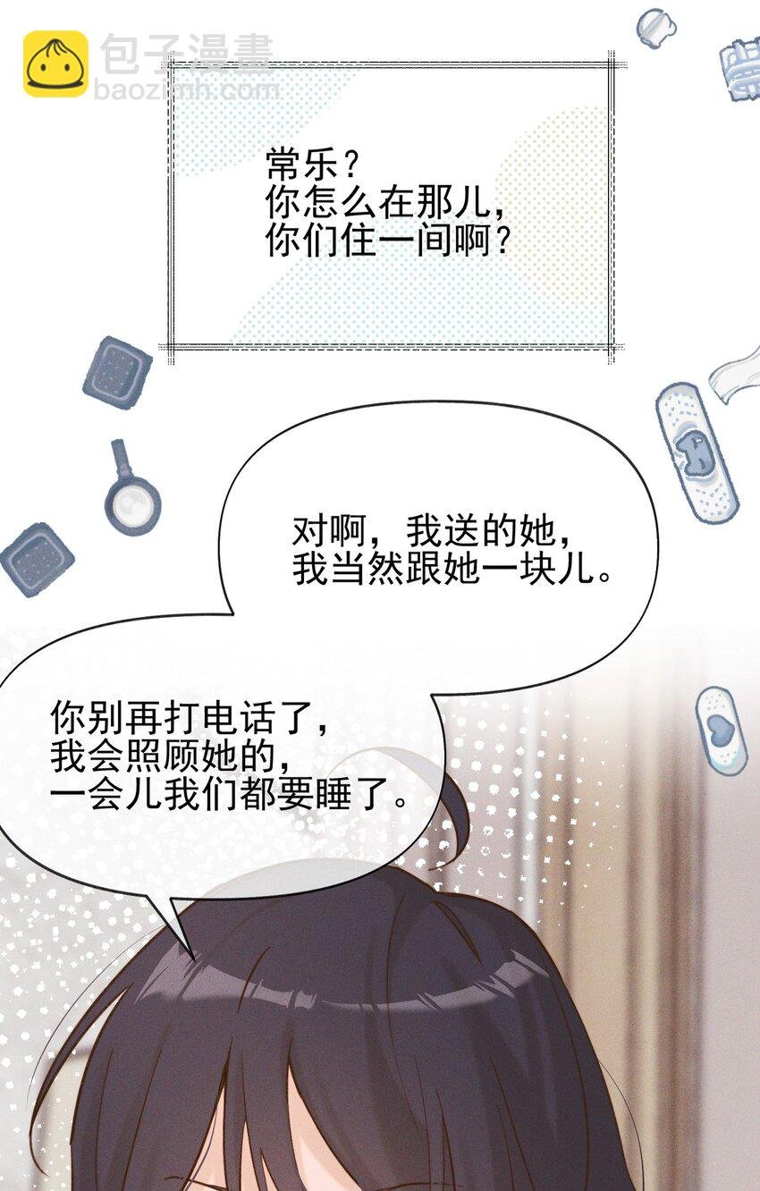 011 为什么我会这么高兴呢？