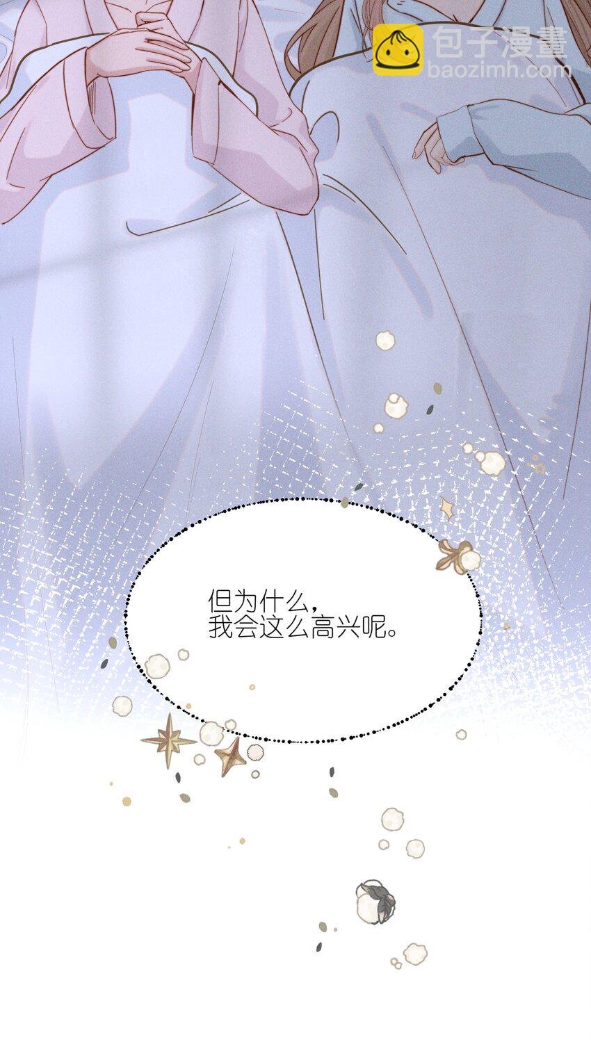 011 为什么我会这么高兴呢？
