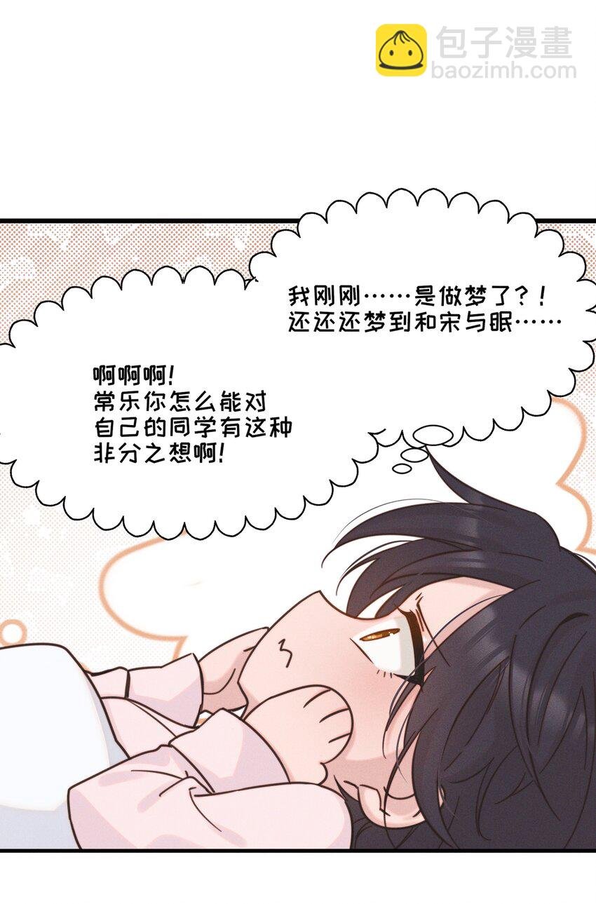 011 为什么我会这么高兴呢？