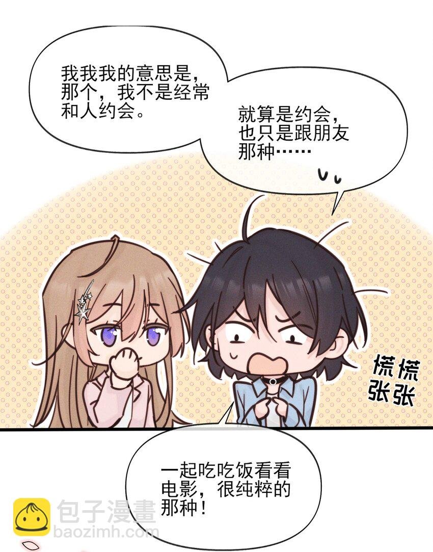 011 为什么我会这么高兴呢？