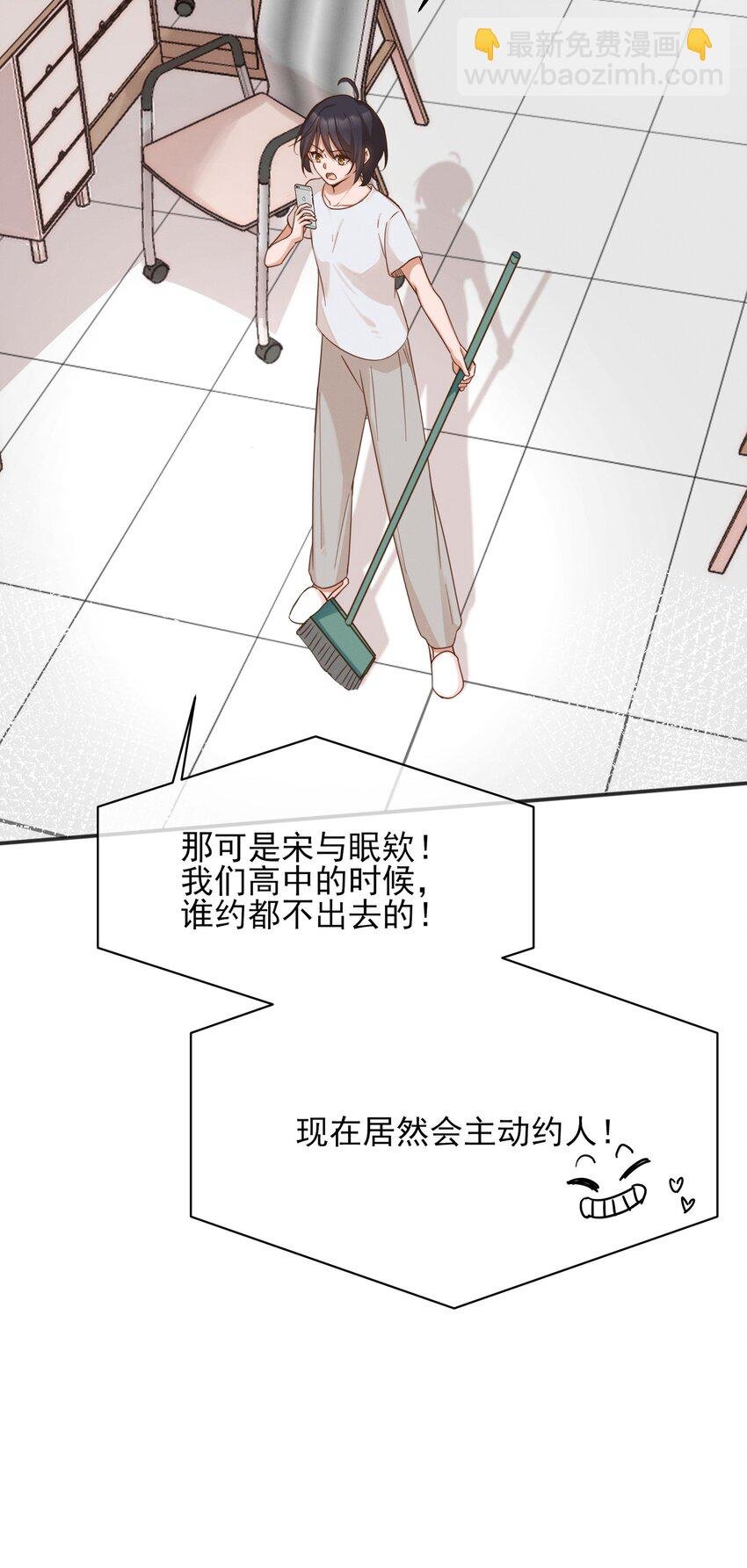 012 夏如斯……