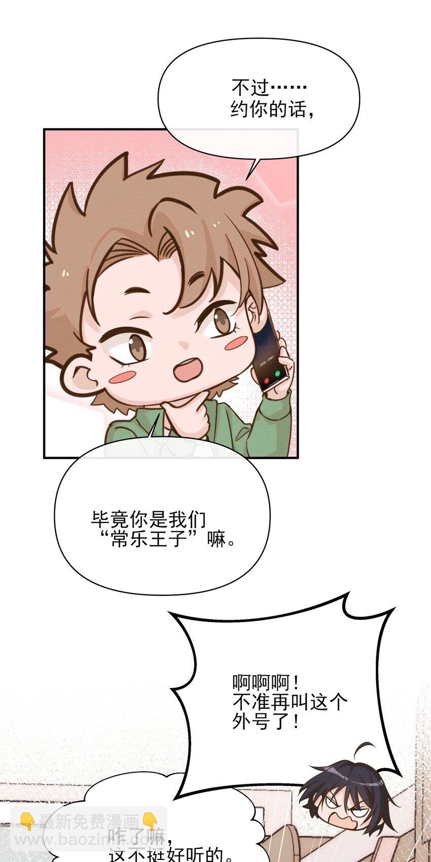 012 夏如斯……