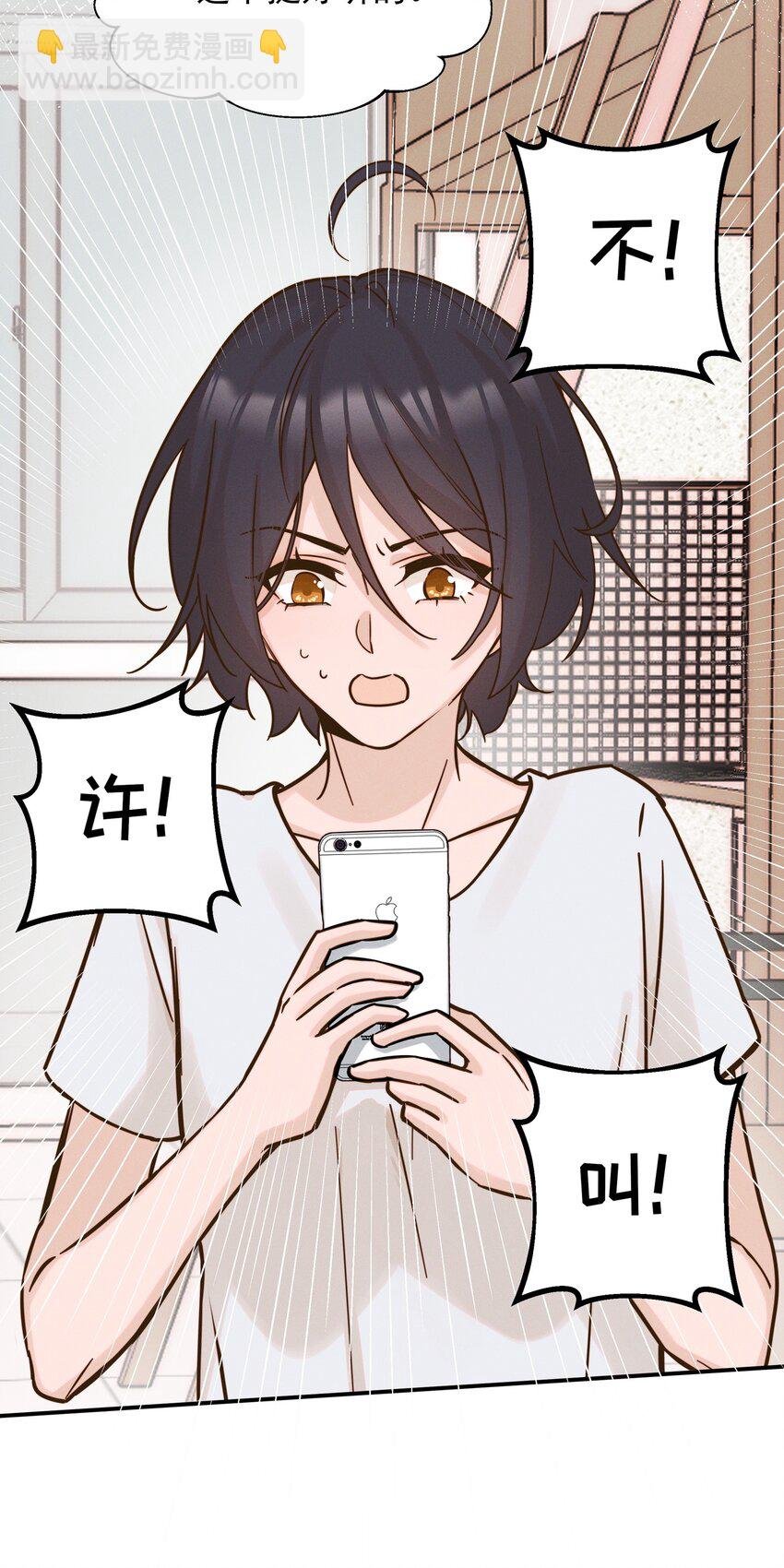 012 夏如斯……