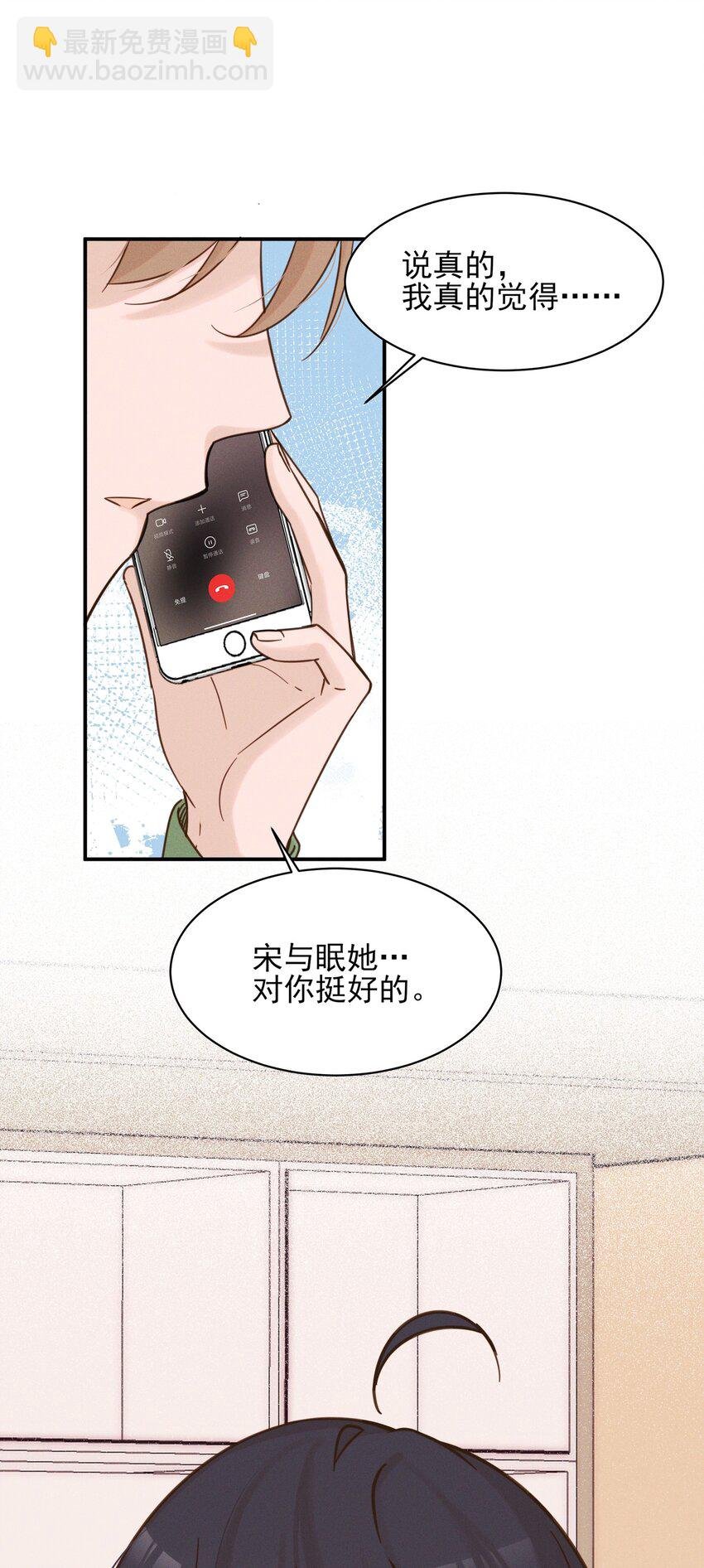 012 夏如斯……
