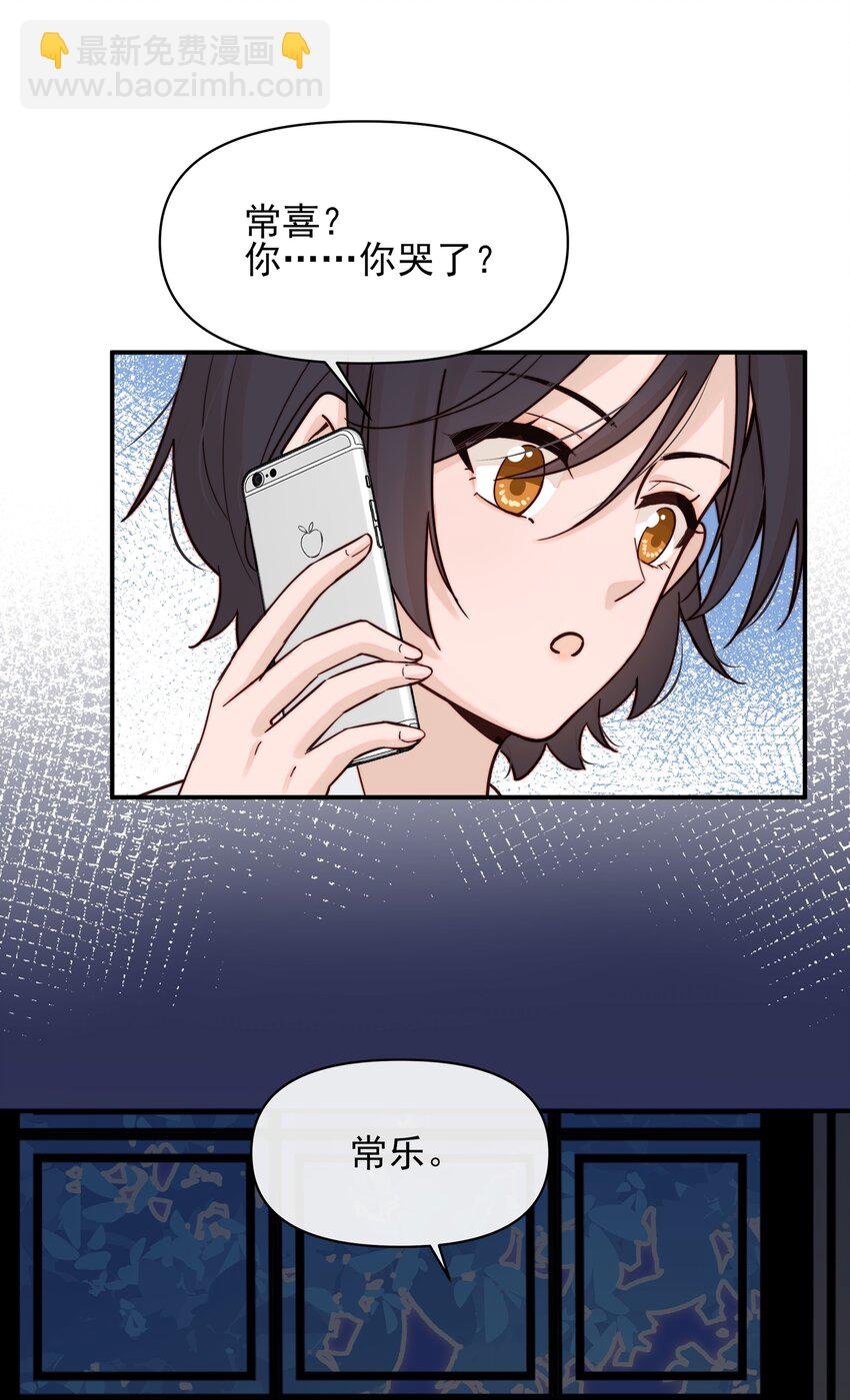 012 夏如斯……