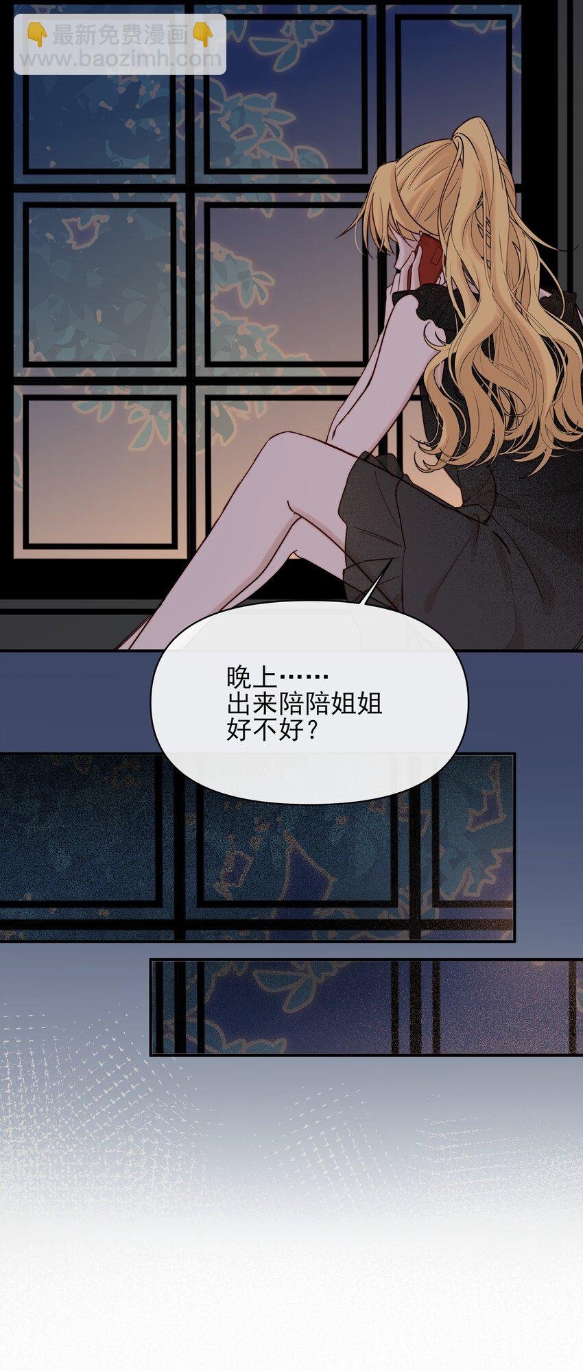 012 夏如斯……