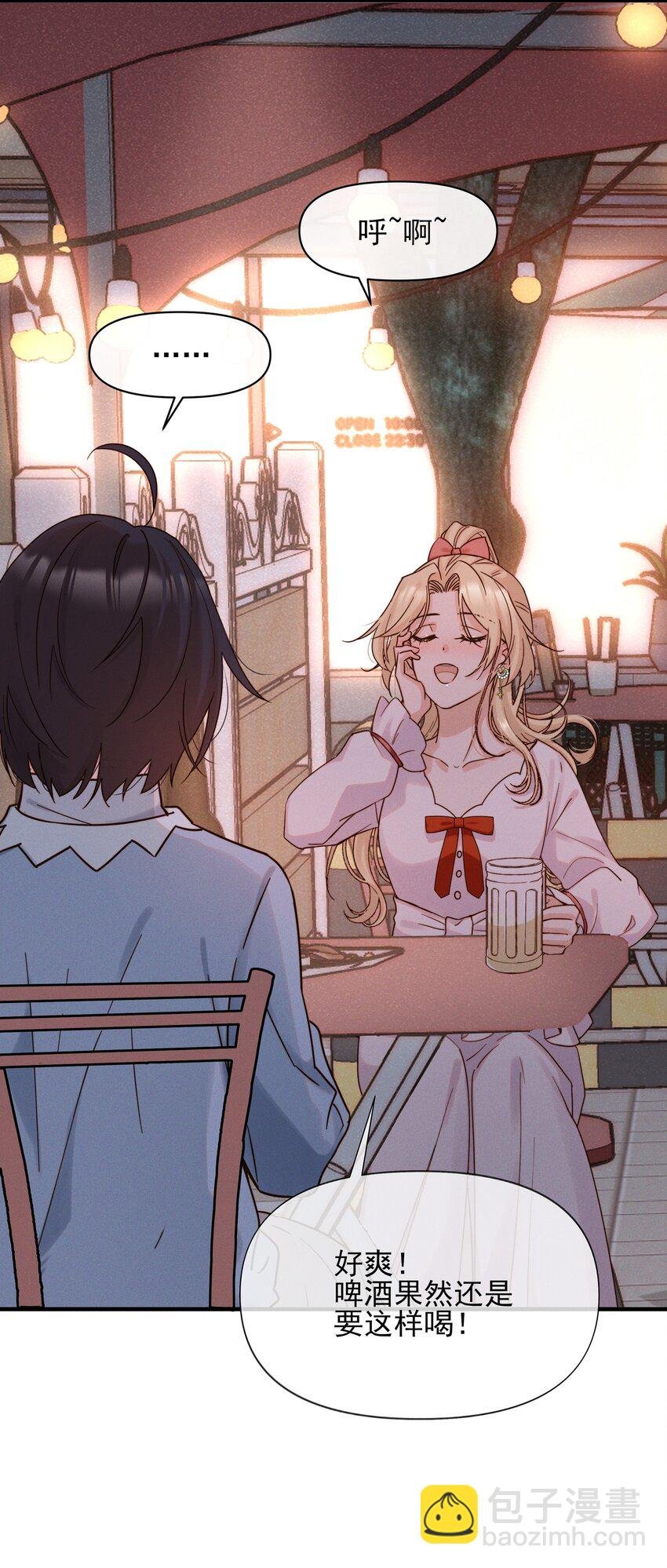 012 夏如斯……
