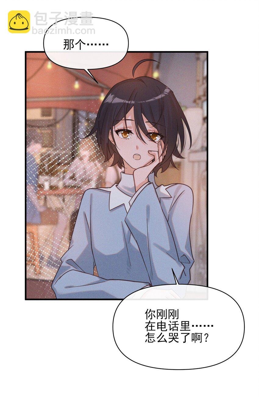 012 夏如斯……