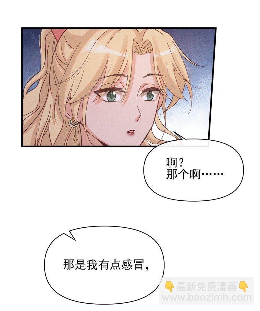 012 夏如斯……