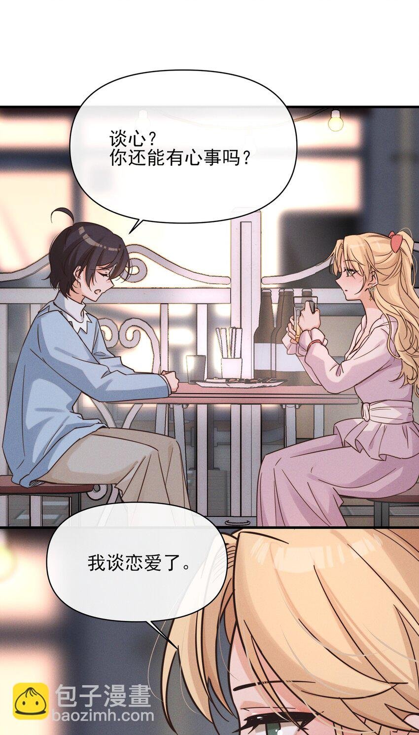 012 夏如斯……