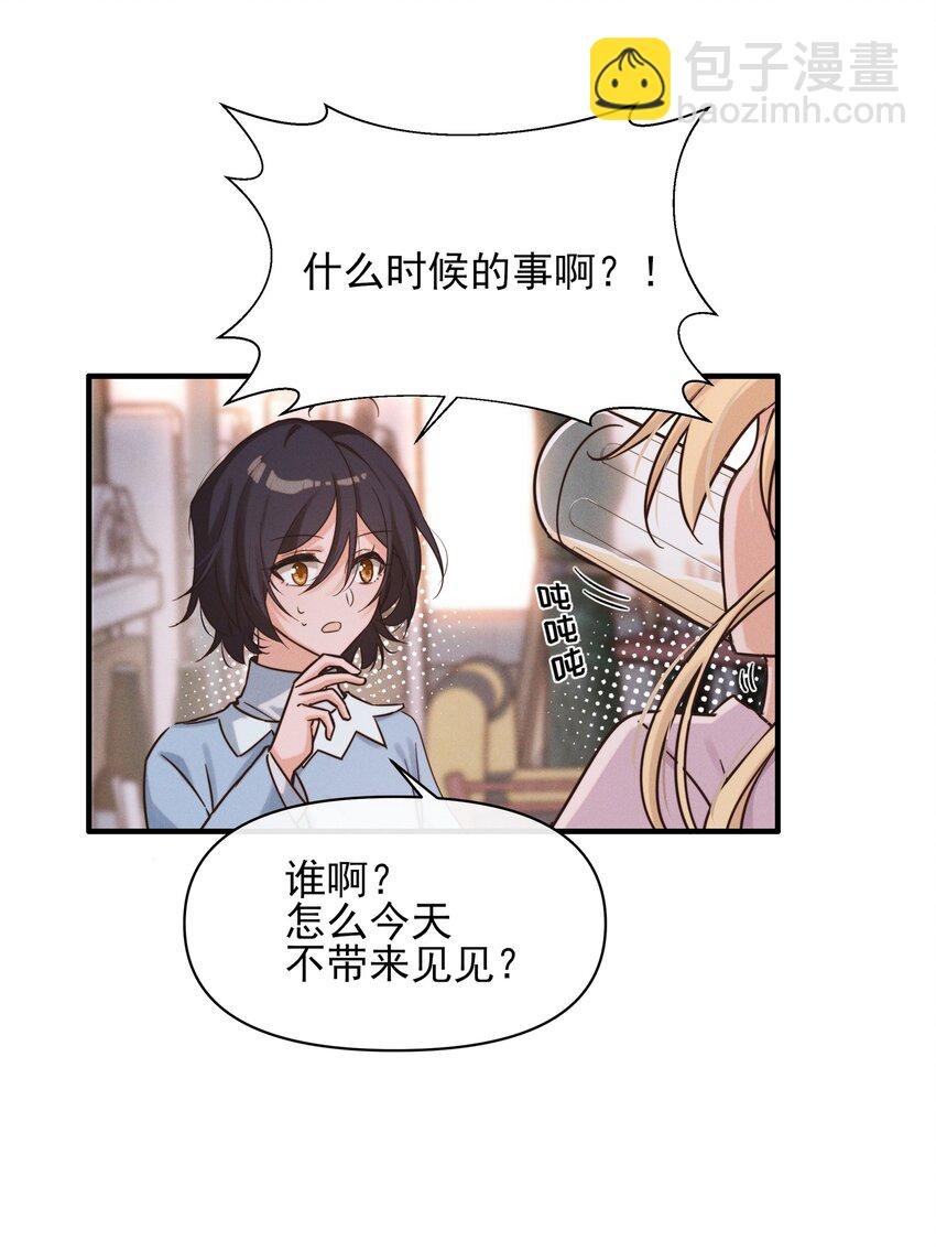 012 夏如斯……