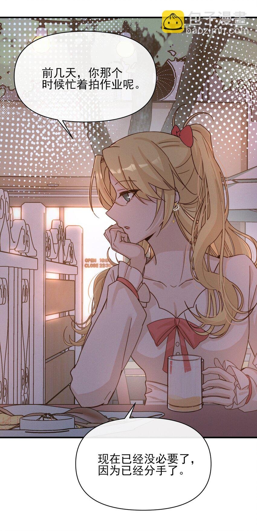 012 夏如斯……