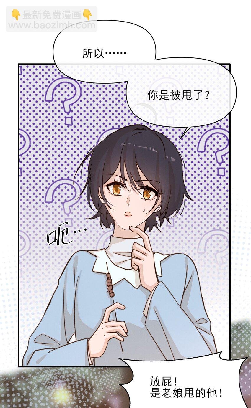 012 夏如斯……